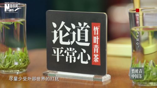 选中秋茶礼传递不一样的君子情谊ag旗舰厅网站首页竹叶青茶优(图2)