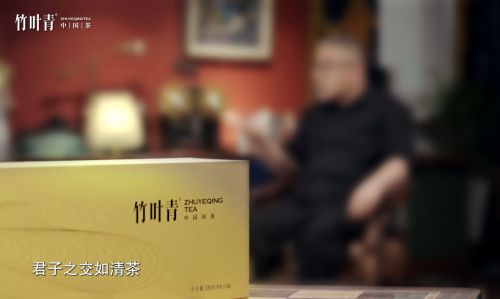 选中秋茶礼传递不一样的君子情谊ag旗舰厅网站首页竹叶青茶优